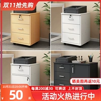 Файловый шкаф офис Небольшой шкаф для мобильного хранения шкаф для хранения хранения с колесной стойкой для хранения