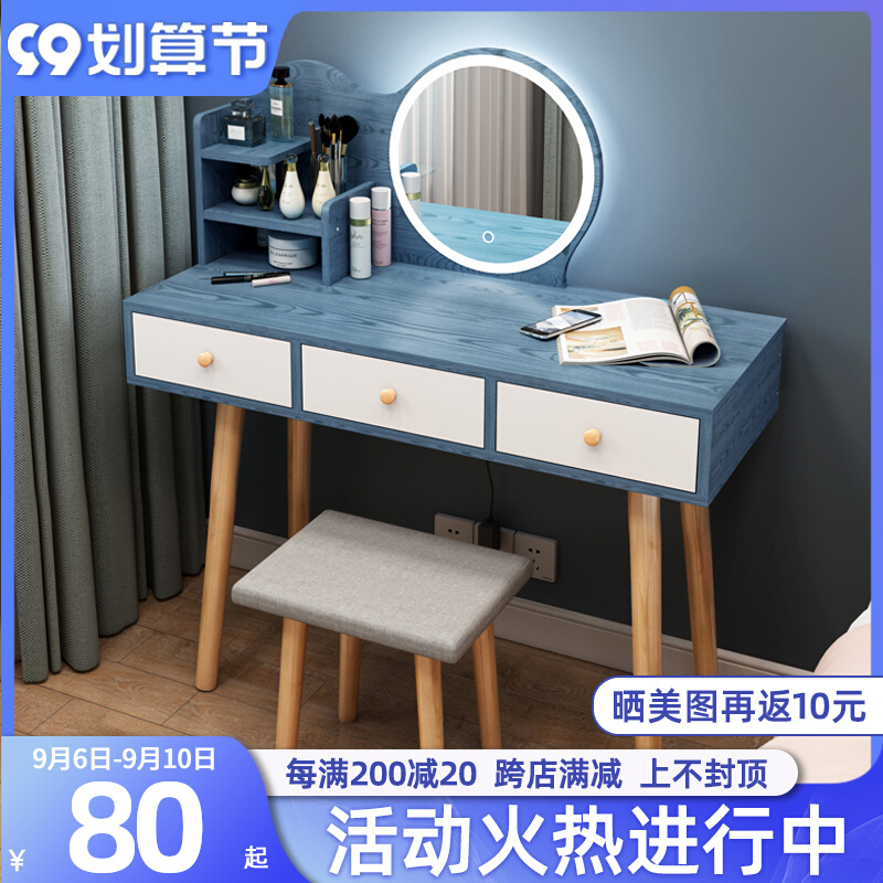 Dressing table storage cabinet one net red ins wind dressing table bedroom modern minimalist small apartment simple dressing table