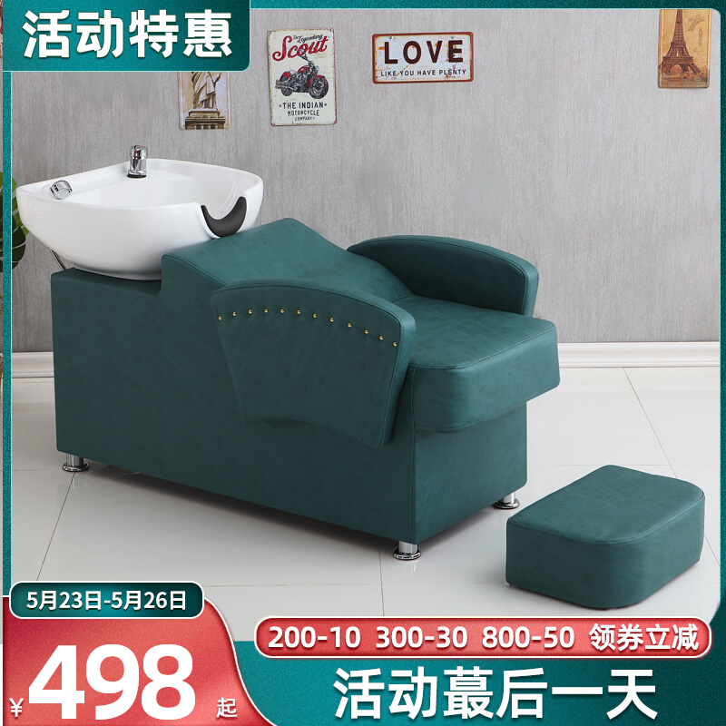 Net red half Lying Hairdresse Shop Exclusive Washing head beds High-end Hair Salon Flush bed European-style Jane about Beauty hair Shop Shampoo Bed