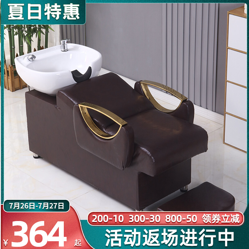 Light Extravagant Shampoe Bed Rational Hair Shop Special Hair Salon Beauty Salon Brief Upscale Full Lay Head Therapy Flushing Water Bed Manufacturer Direct