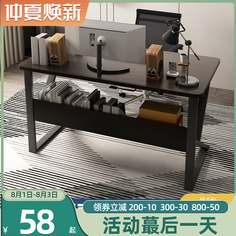 Computer Desktop Desk Home Bedroom Table Minimalist Modern Desk Student Desk Simple Desk Electric Race Desk