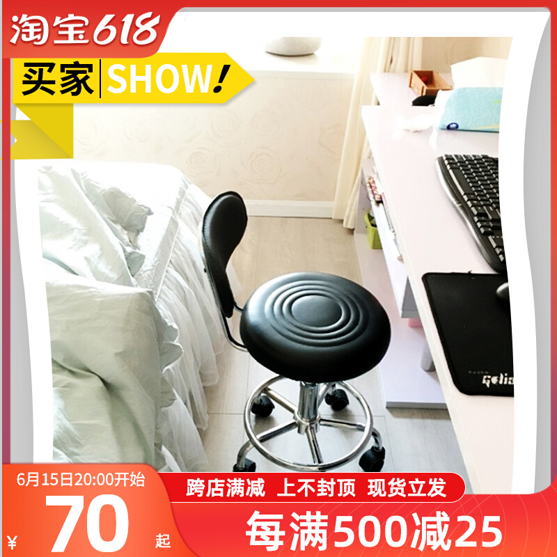 Front desk chair modern minimalist beauty backrest chair Bar swivel lifting bar Table Chair With Wheels home High footstool