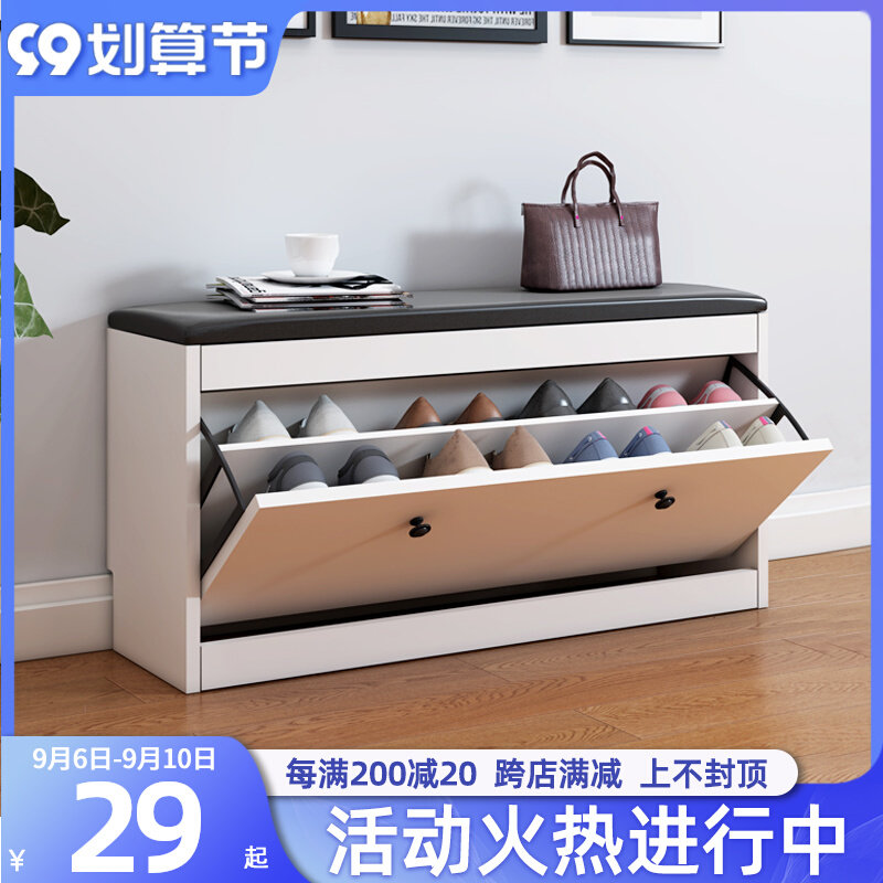 Change shoe stool shoe cabinet enter the door wear shoe stool simple modern storage stool clothing store sofa long stool door storage stool