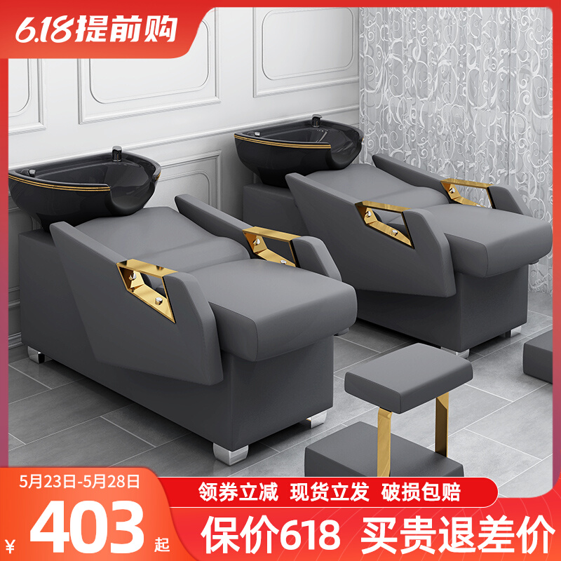 Hairdresserheads Headwasher Water Heater One Net Red Tide Shop Hairdryer Hairdryer Hairdryer Semi-lying Bed