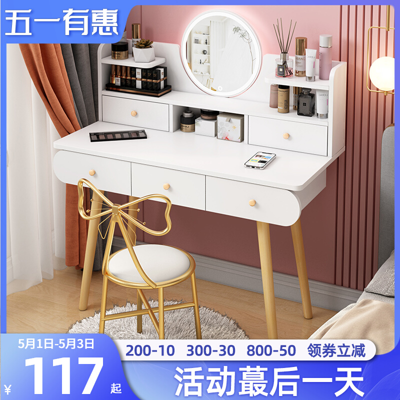 Net red in wind dresser bedroom modern minimal computer desk mirror dressing table one small superior sense