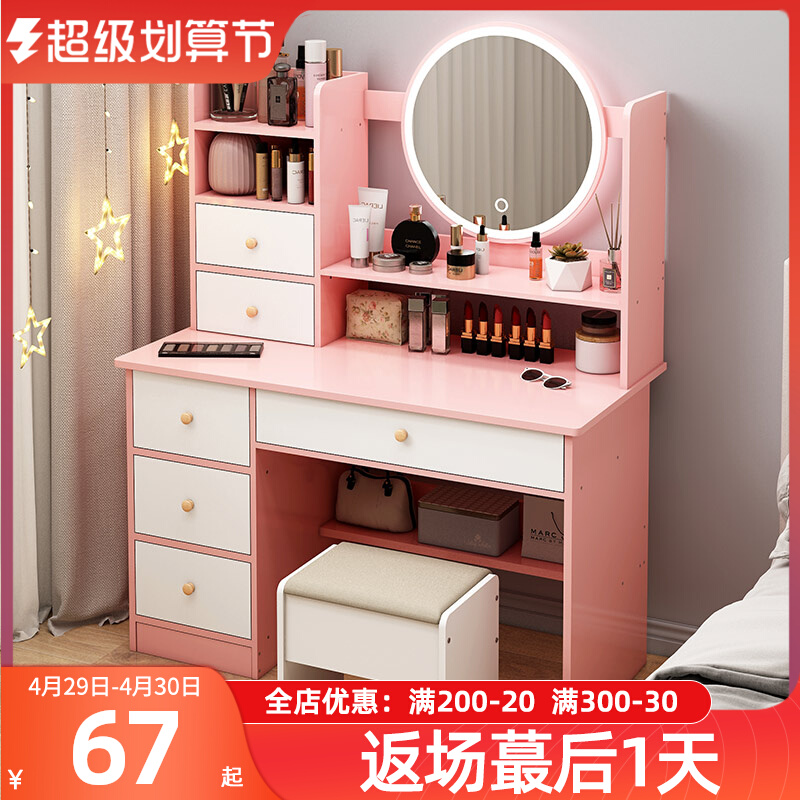 Modern minimal bedroom dresser household desk cosmetic table tableware container cabinet small network red in wind