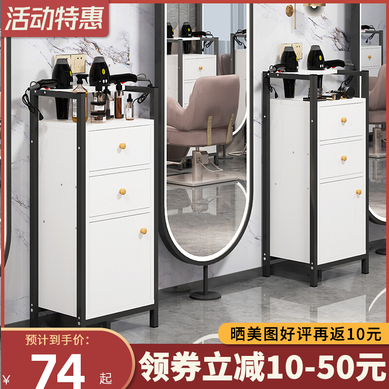 Net Red Beauty Hair Tool car Terra Beauty House Racks Small Cupboards Dressers SHOP TOOLS CABINET HAIR SALON SPECIAL