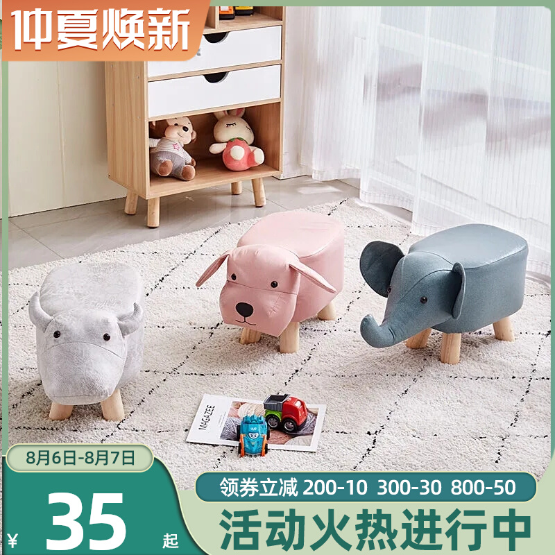 Solid wood bench children cartoon calf stool foyer household changing footstool bench