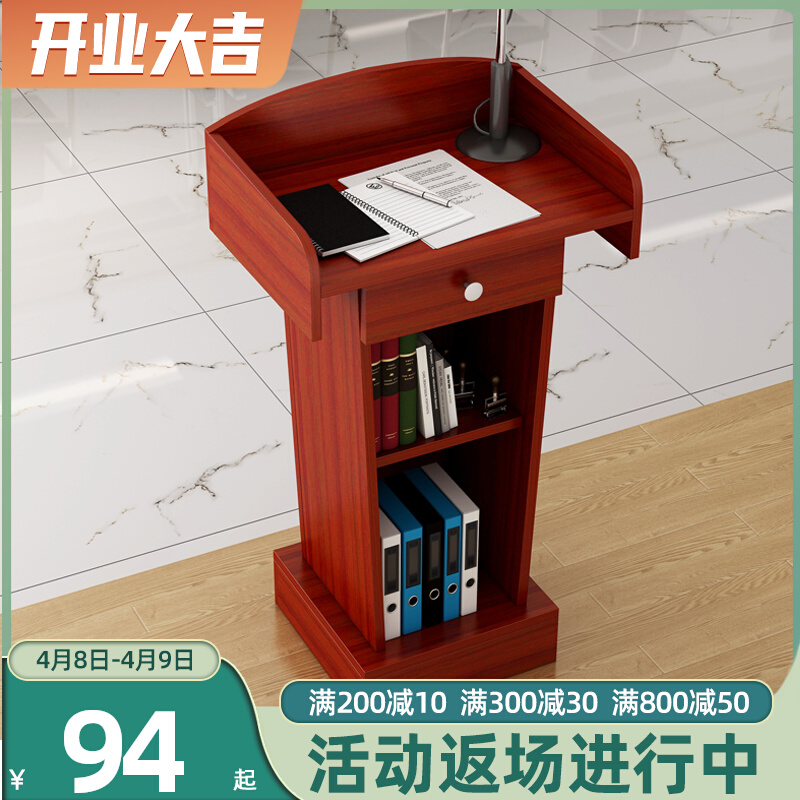 Speech Desk Desk Welcome Bentlectern Podium Reception Desk Speaking Desk Briefing Desk Lecture Desk Lecture Desk Lecture Desk Lecture Desk Chair Desk Brief Modern Guide Desk Chair Desk
