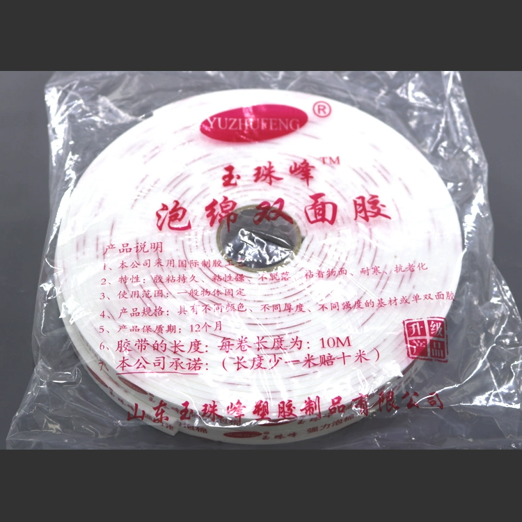 Bọt hai mặt Băng xốp mạnh Băng rộng bọt xốp 10 mét Băng keo hai mặt Vật liệu trang trí dính hai mặt - Băng keo