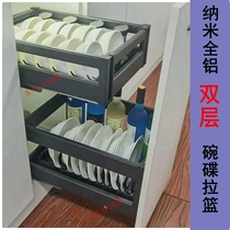 2021 double-layer dishes pull basket kitchen cabinet nano aluminum alloy 400 cabinet seasoning pull basket damping track