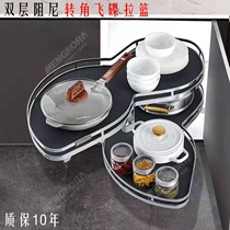 Luxury corner basket double-layer flying saucer rotating little monster kitchen cabinet open door basket damping buffer track