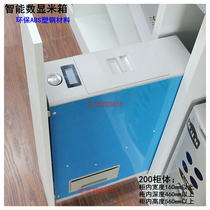 Kitchen cabinet drawer Stainless steel environmental protection rice bucket Intelligent digital display rice box Rice cylinder rice cabinet damping slide