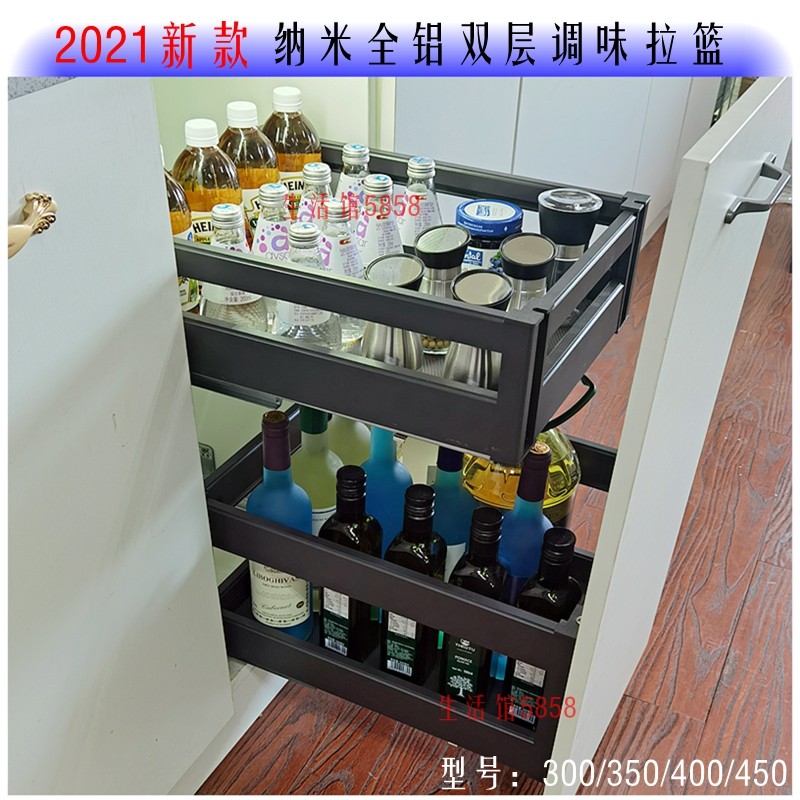 2022 DOUBLE LAYER SEASONING PULL BASKET DRAWER NANO ALUMINUM ALLOY KITCHEN INTEGRAL CABINET BOWLS DISC TOOL PULL BASKET DAMPING RAIL