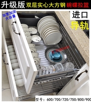 Upgraded kitchen cabinet 304 stainless steel solid double drawer dish basket with Blum damping guide