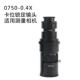 0750-0.4X
