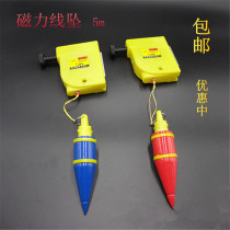Magnetic wire drop hanging wire drop hammer drop hammer hammer pendant drop hammer building installation wire drop automatic line take-up measurement