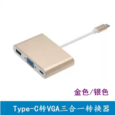 USB3 1Type-C to VGA converter Type-C to vga High-quality cable Extension USB HUB Rechargeable