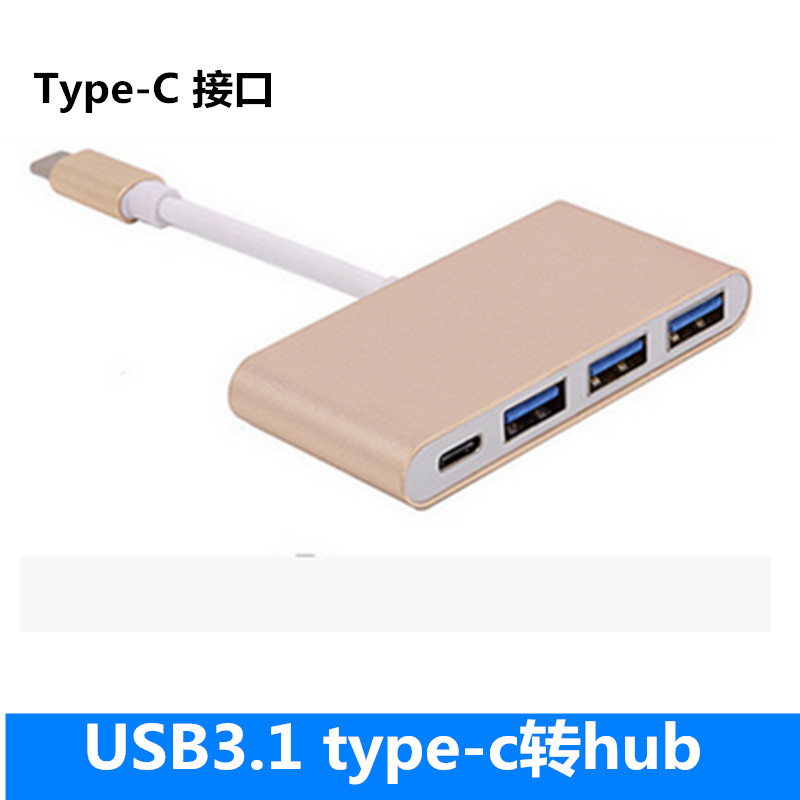 Type-C HUB hub 3 0Type-C drag four positive and reverse charging support PD charging