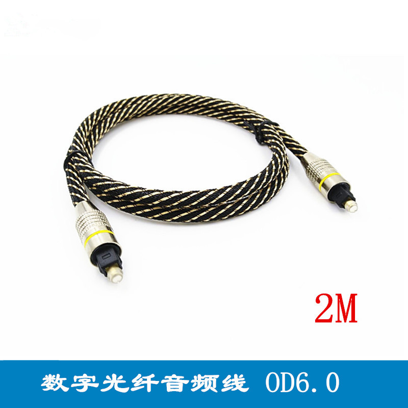 Digital fiber audio line Sound power discharge fiber SPDIF digital header Toslink fiber decoding line