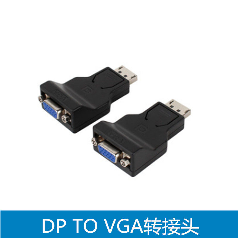 Large Displayport transfer VGA adapter DP TO VGA adapter DP high-definition adapter switching line