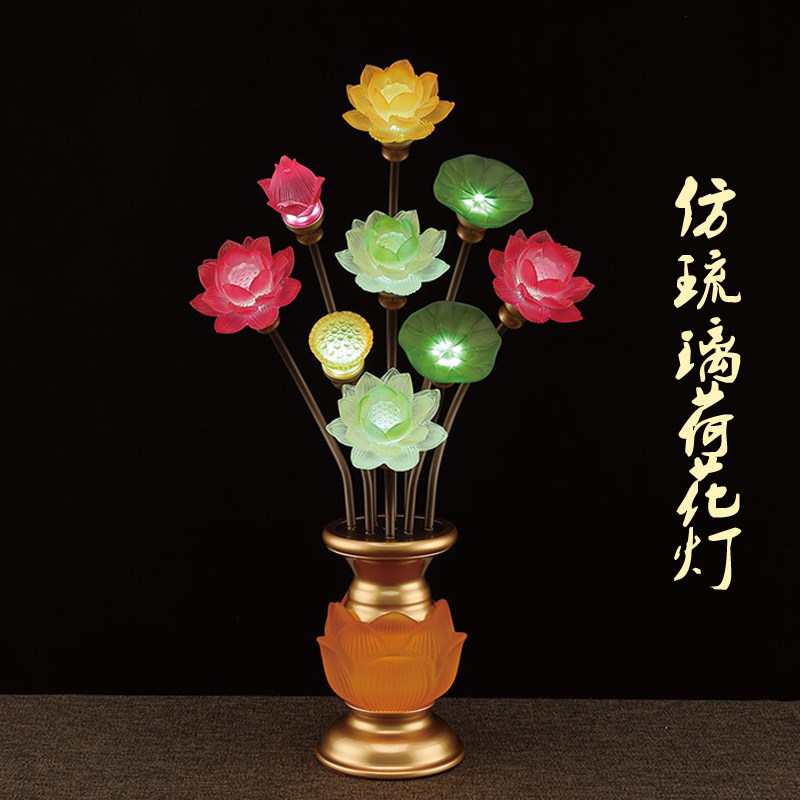 Led Seven colorful nine items of glazed lotus lamp Buddha for lamp Guanyin Buddha Former Changming Lights Buddha Hall Temple Plug-in Electric Lotus Lantern-Taobao