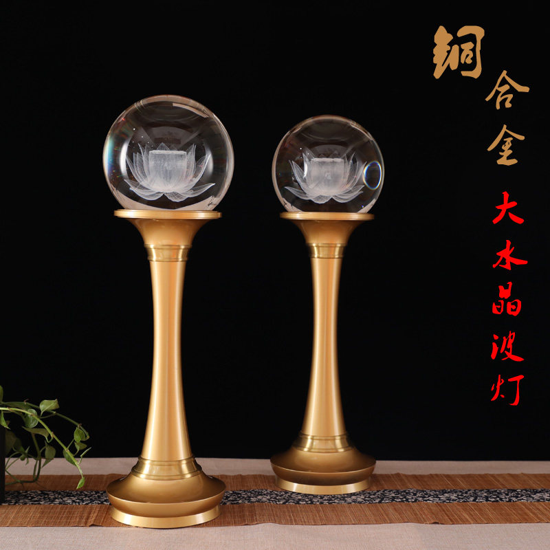 Led seven color crystal lotus lamp Buddha for light long Ming lamp Buddha in front for the lamp lotus lantern temples a pair of upscale