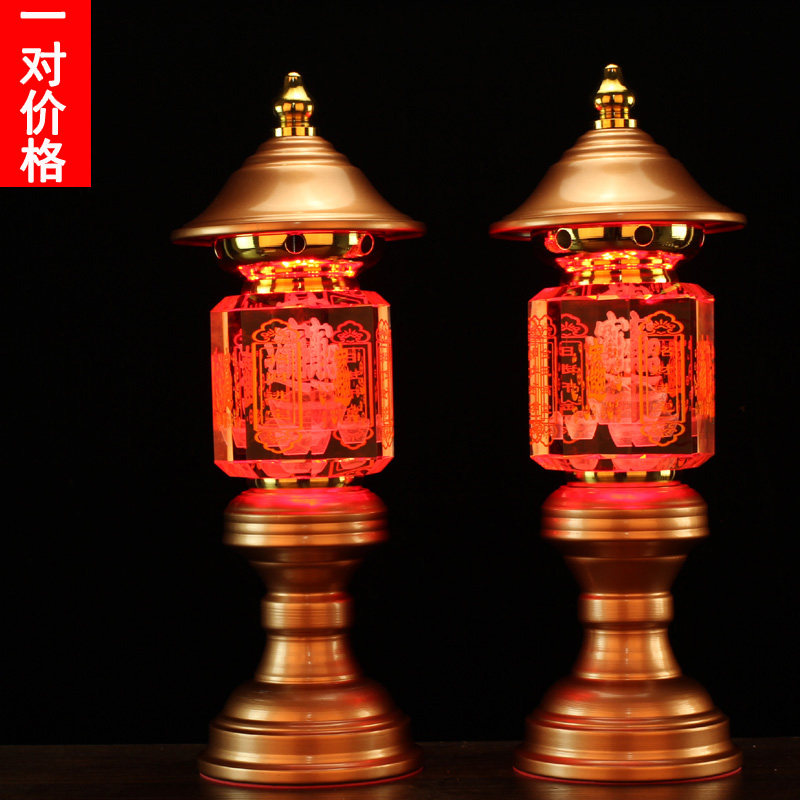 Led colorful crystal lotus lamp In front of the Buddha for the lamp a pair of Guanyin immortal god of wealth Changming lamp home plug-in