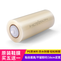 Intelligent shoe cover machine Household automatic foot shoe film machine Indoor shoe mold machine special disposable shoe cover machine Shoe film