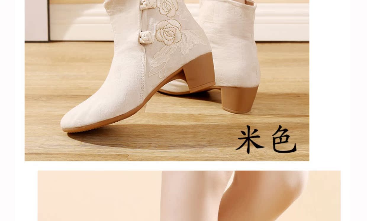 Giày vải Bắc Kinh nữ mùa đông cộng với nhung retro Hanfu ngắn bốt Trung Quốc giày cotton gió cao gót thêu cao gót boot