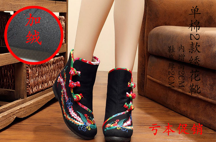 Mùa xuân và mùa thu Old giày vải Bắc Kinh dốc nữ với giày cưới Xiuhe tăng ngắn giày Trung Quốc retro thêu quốc gia shop giày boot nữ