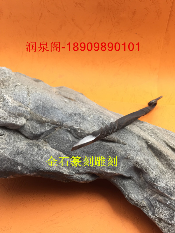 Pure hand forged dragon wrapped longprint knife Screen knife Carved gold stone silver copper seal default 4mm knife mouth