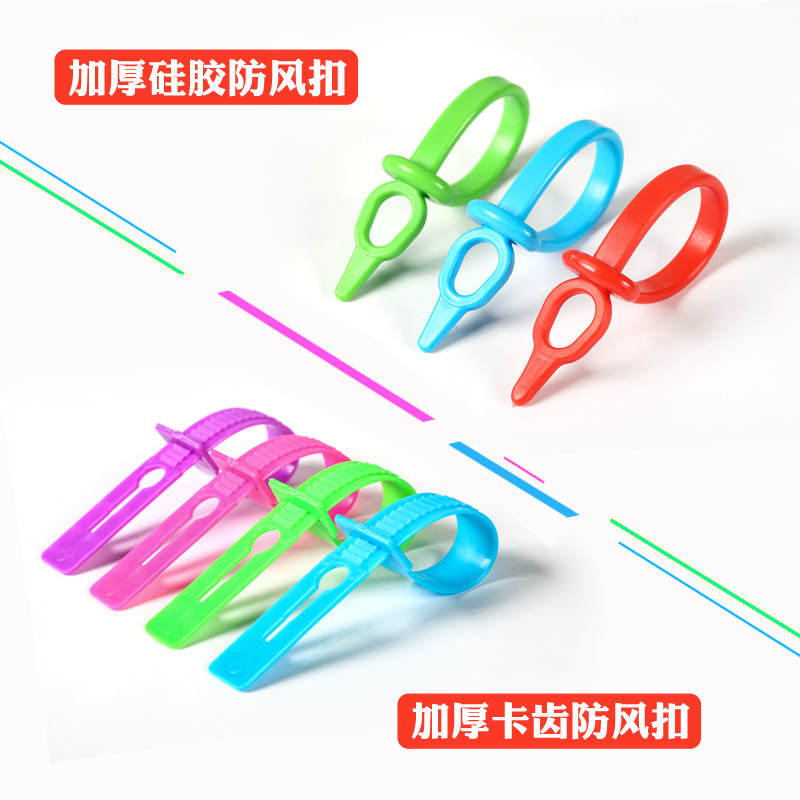 Lengthened and thickened clothes pole silicone plastic clip windproof buckle hanger drying rope fixed lock strip anti-slip hook