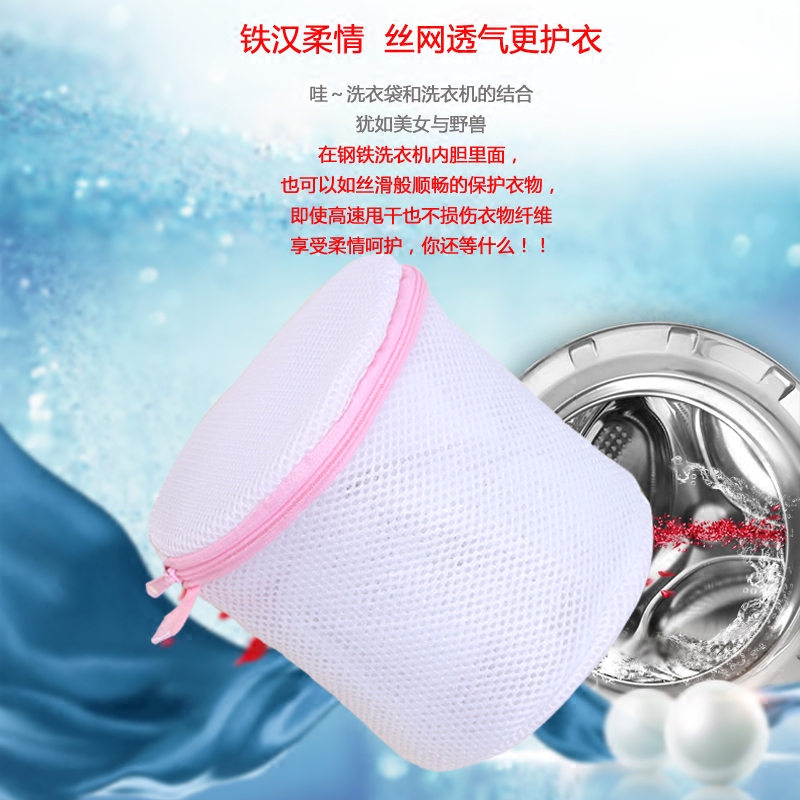 Thickened bra laundry bag washing machine special bra washing bag net bag cleaning underwear protection bra deformation