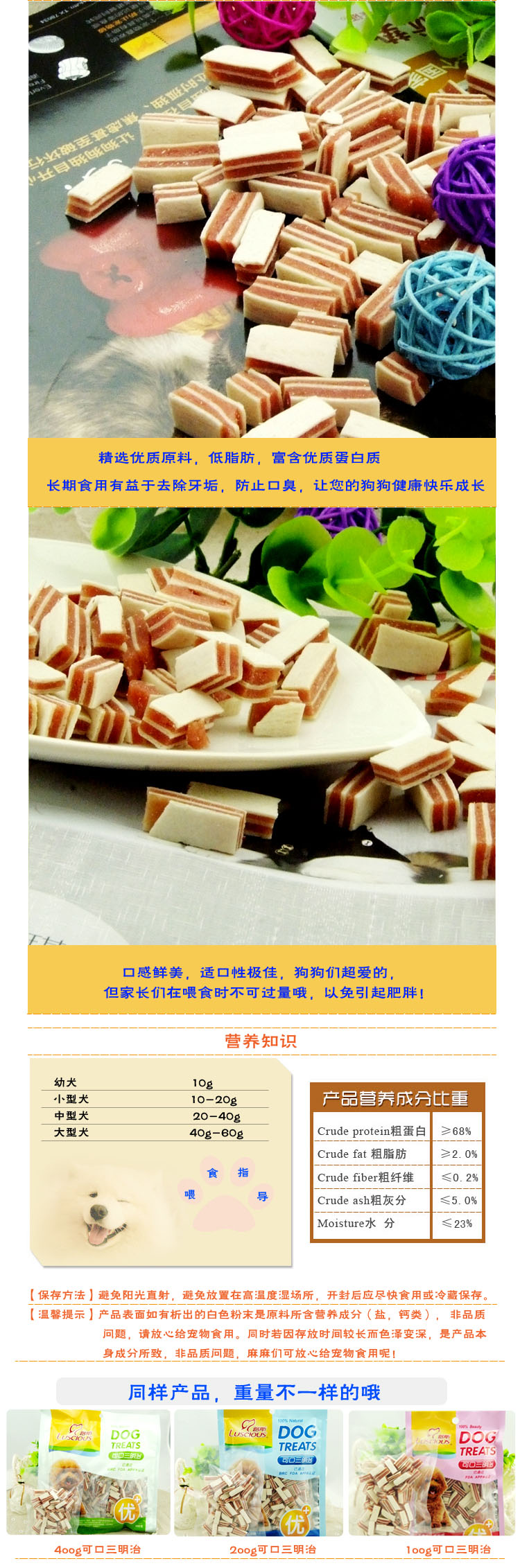 Luss dog zero thức ăn cho chó con gà khô 400g Teddy huấn luyện chó zero thực phẩm thịt sandwich ngon hạt zenith