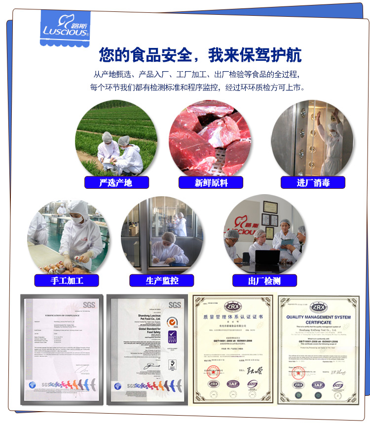 Thịt bò Lusi Xiangen phần thịt gà phần thức ăn vật nuôi Teddy chó con chó ăn nhẹ thịt bò khô lát vịt thức ăn bổ máu cho chó