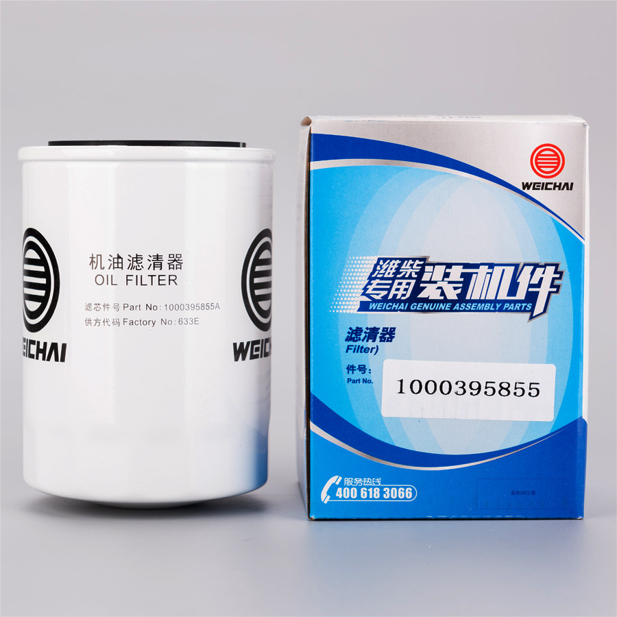 1000395855 1000265819 Weichai machine oil filter applicable Weichai WP3 7 4 1 engine