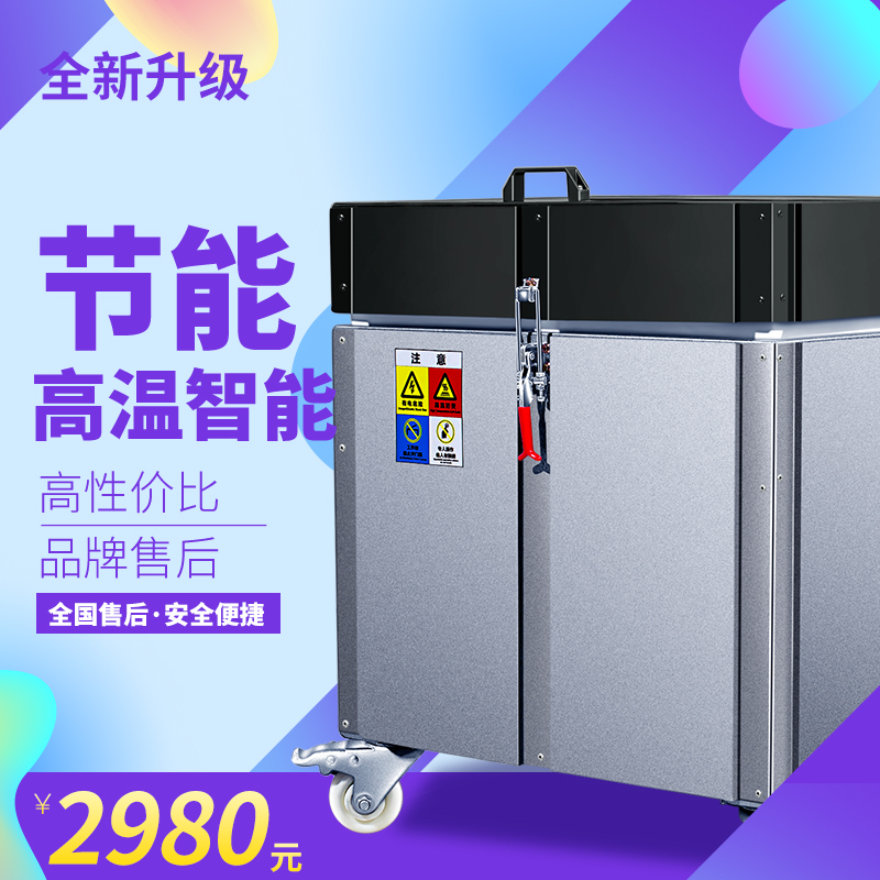 Energy - saving electric kiln burning machine pottery bar teaching equipment automatic pottery electric kiln household high temperature kiln