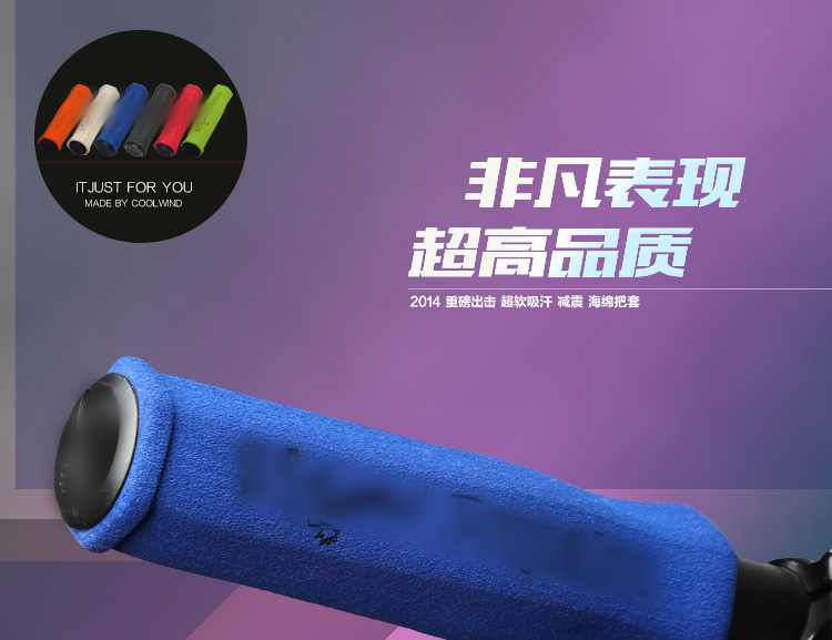 Poignées de vélo - Ref 2356003 Image 16