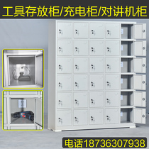 Construction site power tool charging Cabinet 12 20 24 30 36 42 door tablet walkie-talkie multi-function charging cabinet