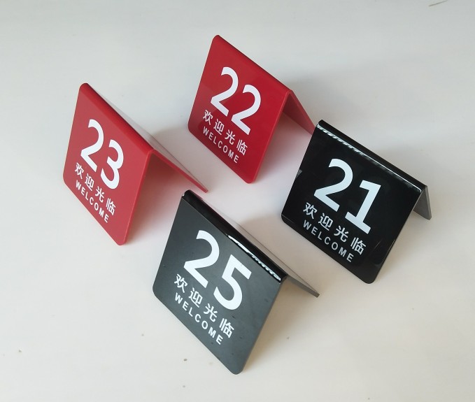 幸福餐饮店用品