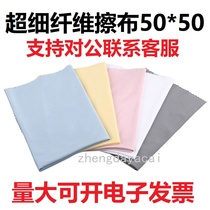 Dental medical low fiber wadding cloth dental oral dry wiping instrument tools consumables for infection control 50*50