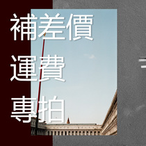 Make up the difference Make up the postage How much is the difference? How many pieces are the difference?