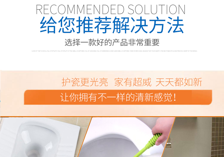 nước tẩy kính nhà tắm Chaowei Nhà vệ sinh mạnh mẽ Nhà vệ sinh sạch sẽ Bao Jie Nhà vệ sinh Ling Nhà vệ sinh Bao vệ sinh 500ml Đặt hàng 2 Chai - Trang chủ 	nước tẩy rửa bồn cầu tốt nhất