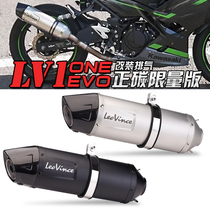 Motorcycle exhaust modification spring breeze 400NK CBR500R Kaiyue 321R LeoVince exhaust pipe modification