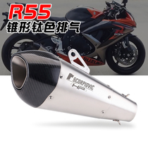 Motorcycle exhaust pipe modification CBR650R NINJA400 GSX-250R carbon fiber tail section exhaust straight up R55