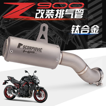 Suitable for Kawasaki Street car Z900 modified exhaust pipe SC titanium alloy integrated exhaust pipe to drum middle section connecting pipe