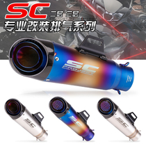 Motorcycle exhaust pipe retrofit 250NK NINJA400 KTM390 SC slanted three-layer exhaust pipe 60mm
