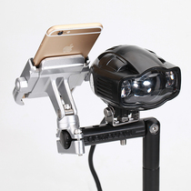 Motorcycle multi-angle spotlight pole multi-function extension bracket electric scooter lighting crossbar Rearview Mirror Mirror seat