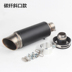 Xe máy sửa đổi SC laser tiêu chuẩn ống xả R6 Kawasaki ZX6R đầu máy K7K8K9 xe thể thao âm thanh ống xả phổ quát - Ống xả xe máy pô xe sirius Ống xả xe máy